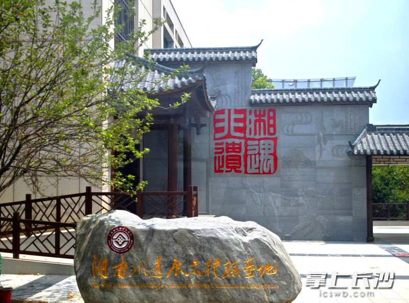 基地。长沙晚报通讯员 梁向东供图