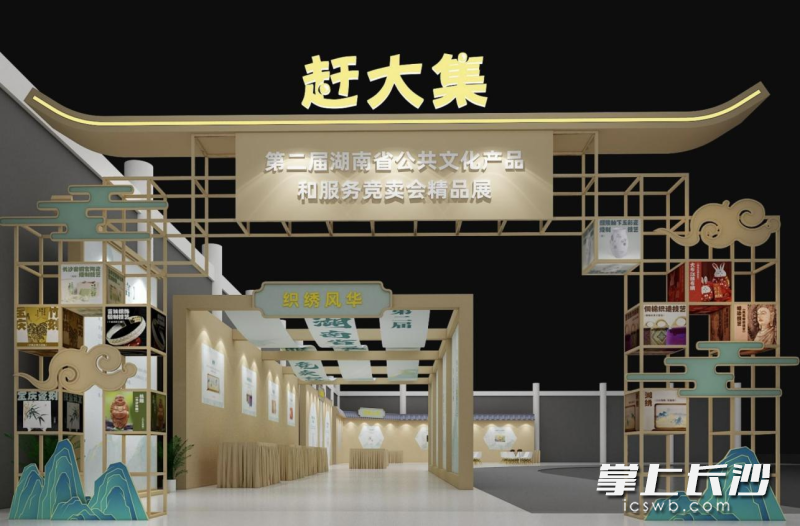赶大集外观。