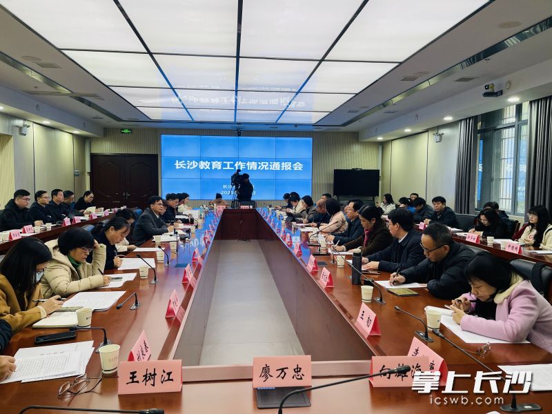 今日的教育工作情况通气会上，还有部分来自省市人大代表、政协委员和民主监督员参加。