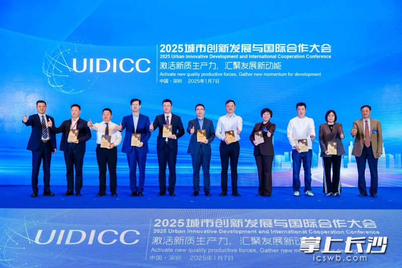 长沙再次获评“国际化营商环境建设标杆城市”。均为主办方供图 长沙再次获评“国际化营商环境建设标杆城市”。均为主办方供图