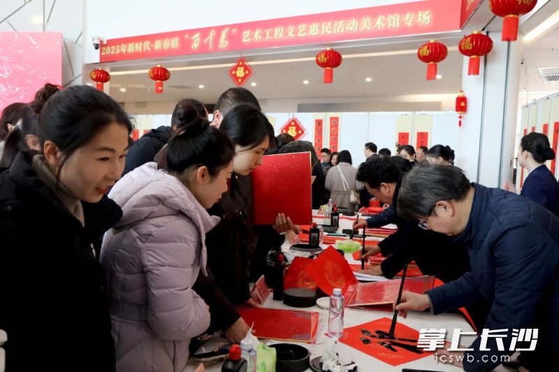 书法家现场书写春联。 均为长沙晚报通讯员胡湖摄