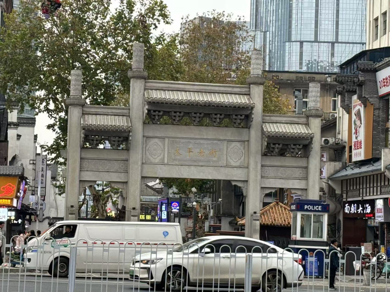 本次春联创作的主题之一、长沙地标太平街。资料图片