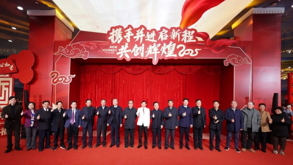 红毯开门红仪式