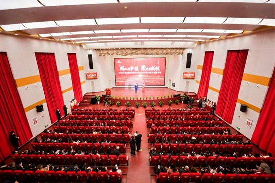 1月10日，2024年度湖南省商业联合会会员代表大会暨年会在万家丽国际大酒店举行