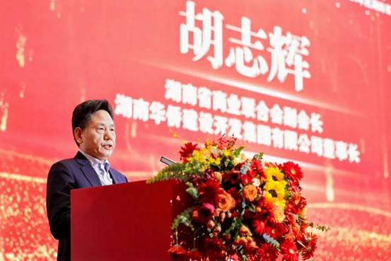 胡志辉先生致欢迎词