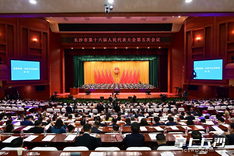 1月10日下午，长沙市第十六届人民代表大会第五次会议圆满完成各项议程，胜利闭幕。 长沙晚报全媒体记者 余劭劼 摄