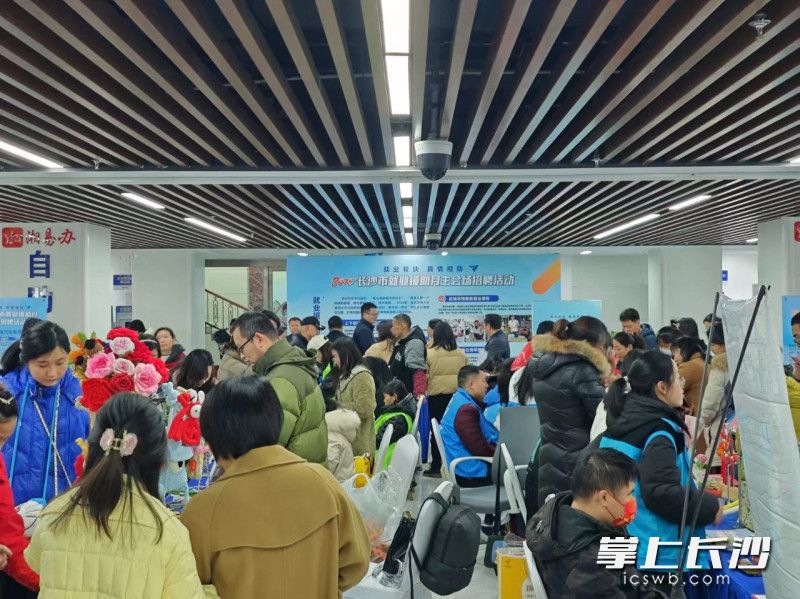 10日，2025年长沙市就业援助月主会场招聘活动举行。