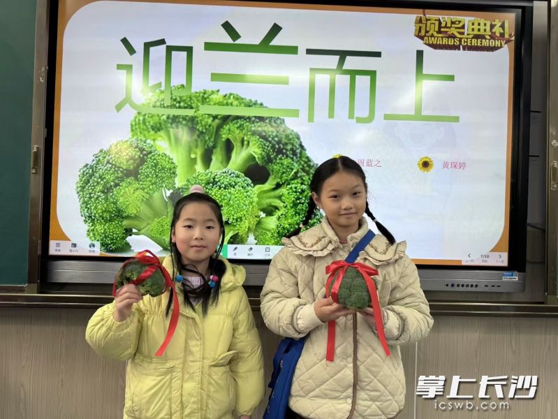 孩子们手捧蔬果，开心不已。