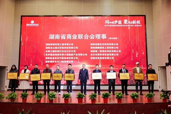 中国建筑材料流通协会会长秦占学为本届部分新增理事单位授牌
