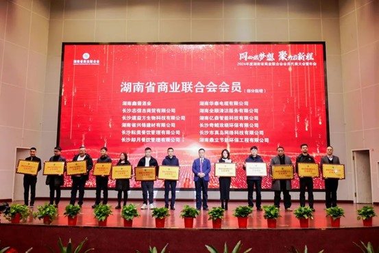 中国品牌联盟主席、服贸会世界地标品牌委员会主席梁中国为本届部分新增会员单位授牌