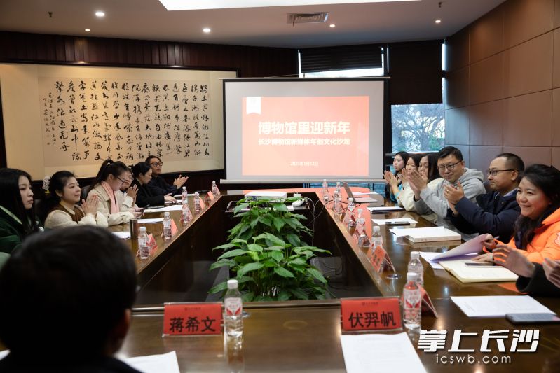 “博物馆里迎新年”现场。 均为通讯员供图