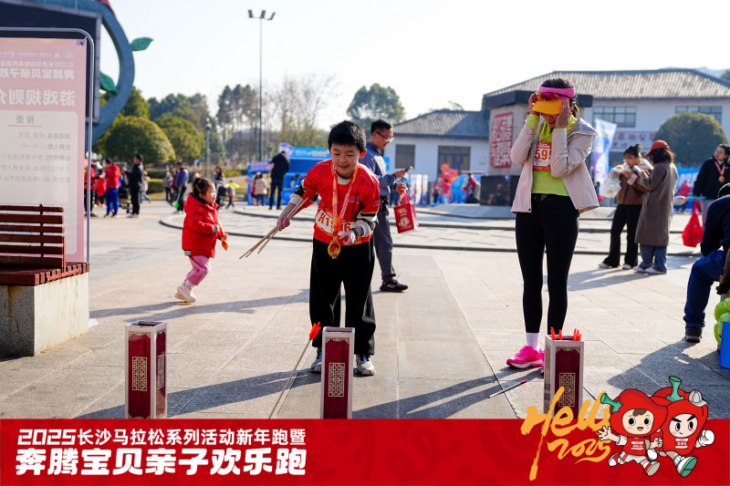 亲子活动。