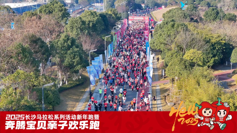 在松雅湖国家湿地公园，赛道沿途风景如画。
