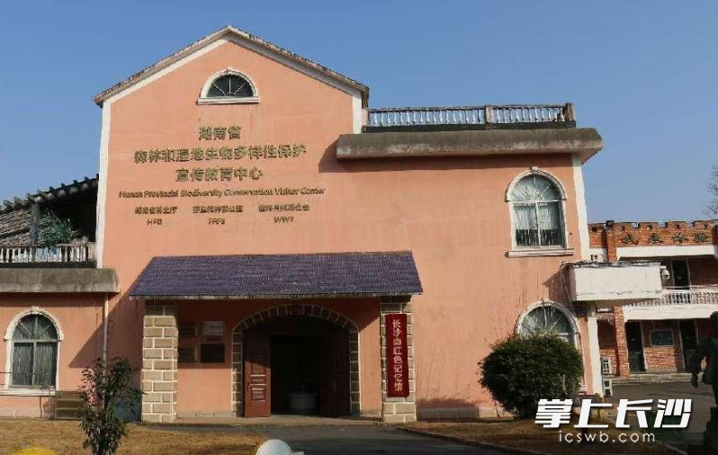 省植物园生物多样性宣传教育馆。园区供图