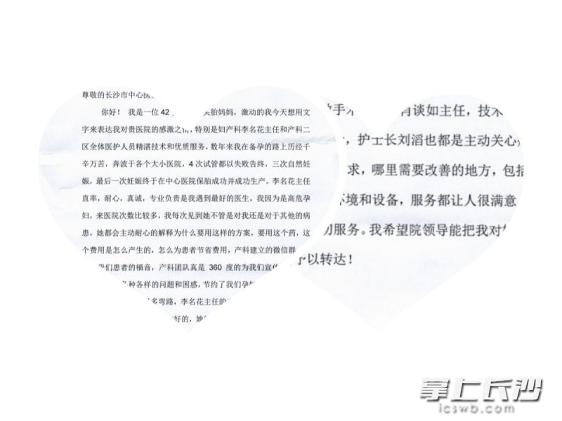 谢女士写感谢信,她说为的是表达对医护人员的感激之情。 通讯员供图 谢女士写感谢信,她说为的是表达对医护人员的感激之情。 通讯员供图