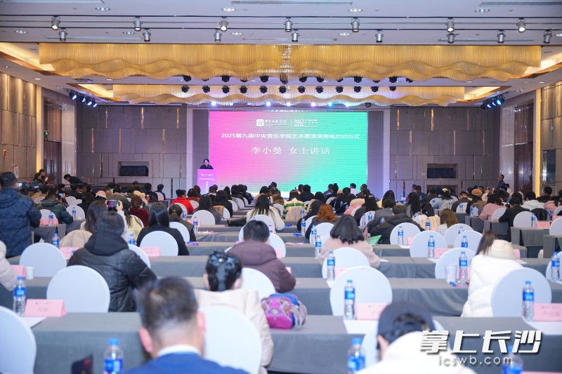 启动仪式现场。 启动仪式现场。