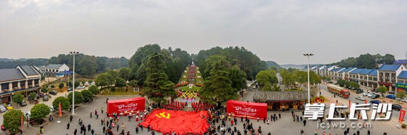 长沙县开慧镇大力开展红色文化旅游和研学活动。长沙晚报全媒体记者 陈飞 摄