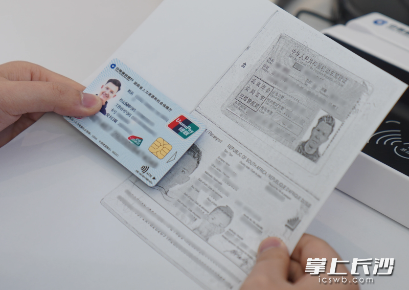 湖南首张集成外国人工作许可和社保功能的实体卡今日发放。 均为通讯员供图