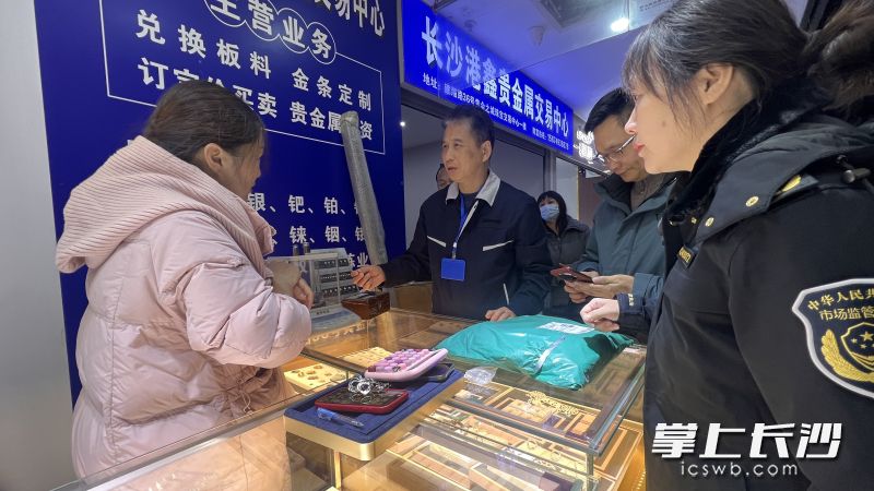 长沙市市场监管局检查人员发现一家黄金柜台使用的称重天平是“三无”产品。 均为长沙晚报全媒体记者周辉霞摄