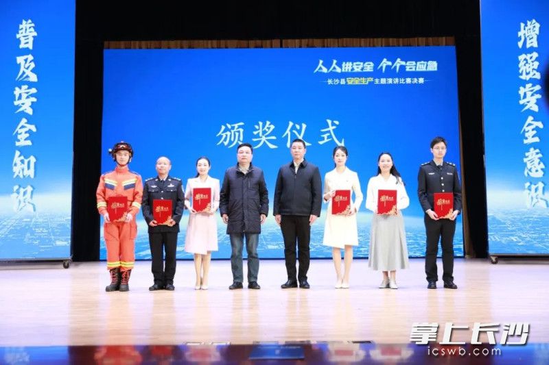 现场为获奖选手颁奖。