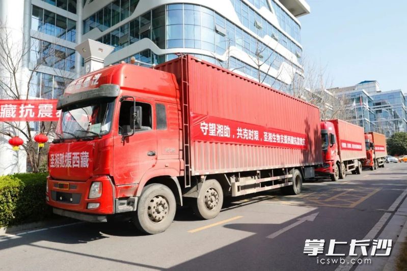 运送90套活动板房的三辆大货车16日出发驶往西藏。受访者供图