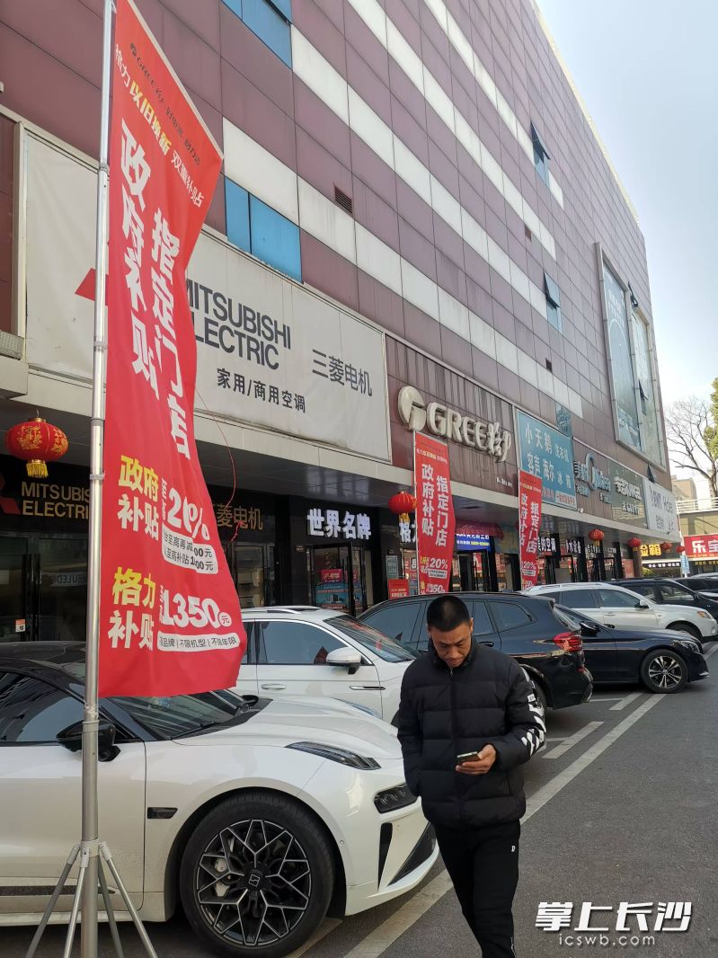 市场内是随处可见的政策宣传牌：“政策补贴，指定门店。”均为长沙晚报全媒体记者 颜家文 摄
