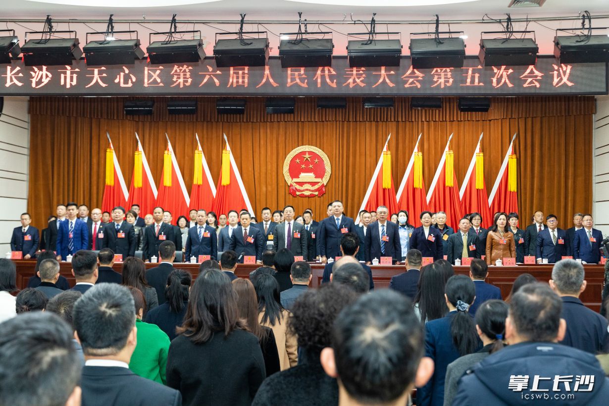 长沙市天心区六届人大五次会议开幕。 均为长沙晚报全媒体记者董阳摄