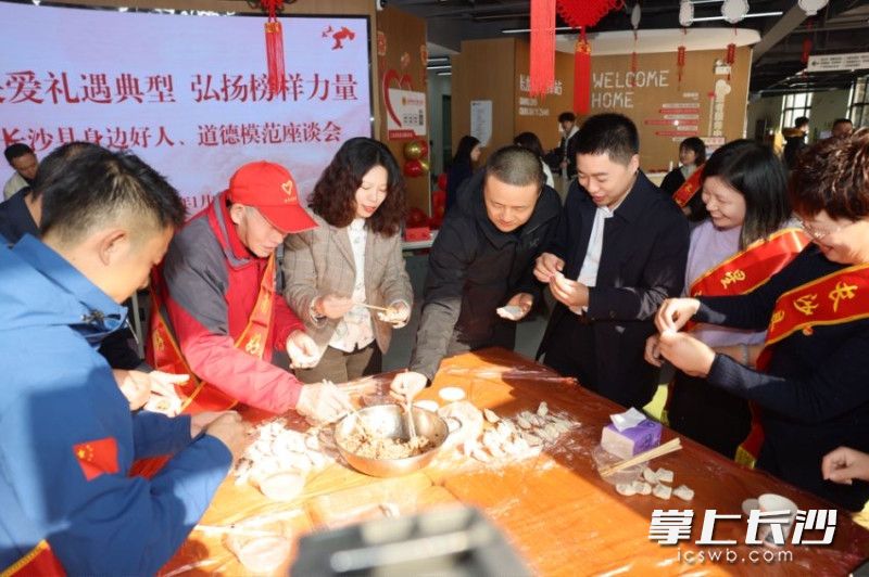 活动现场。 长沙晚报实习生 罗琦 供图