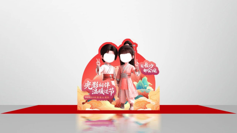 打卡背景板 均为主办方供图