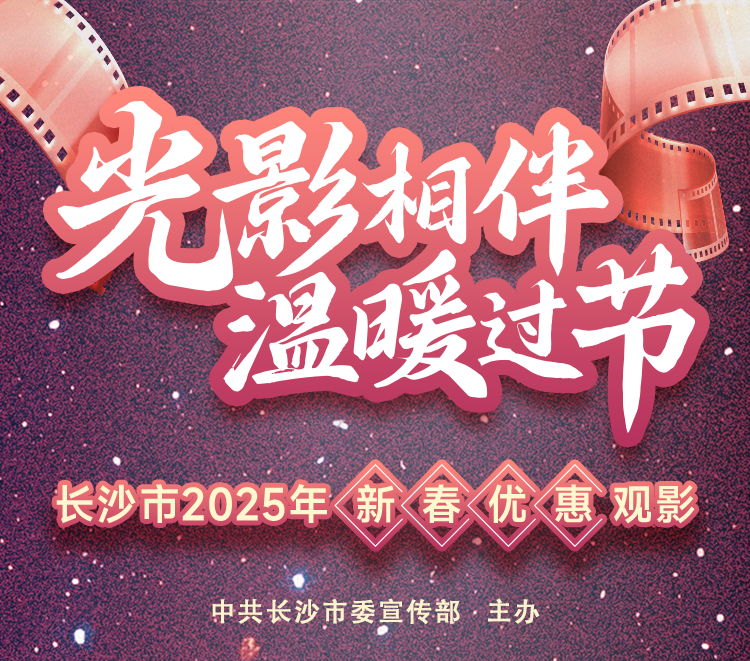 活动海报