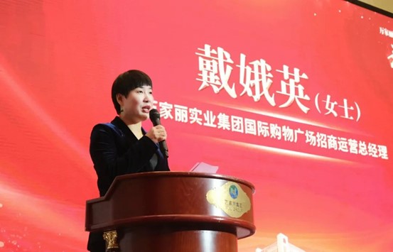 获奖代表戴娥英发表感言