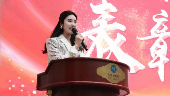 本次大会由王翔主持