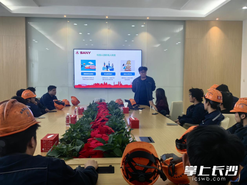 就业指导告诉企业实习生们如何做好校园人到职场人的转变。均为通讯员 陈晓明 供图