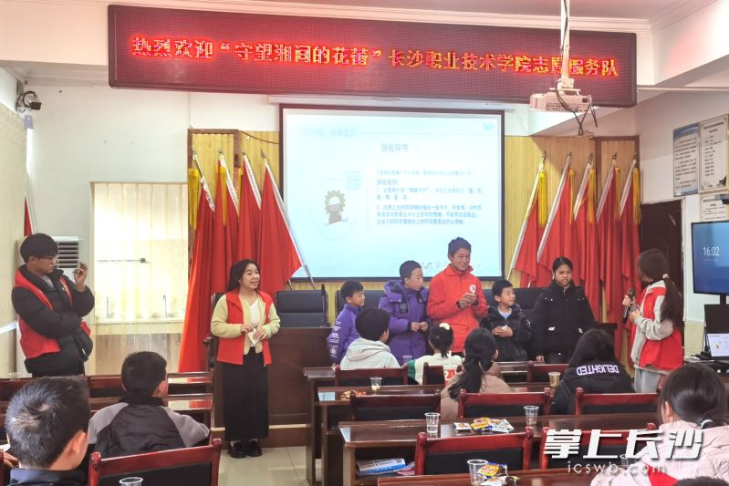 公益教学现场。