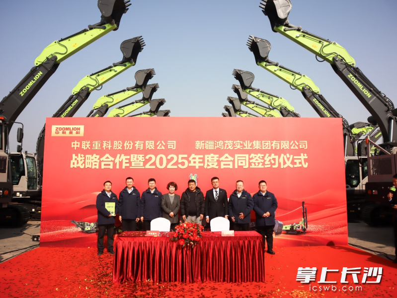 签约仪式现场。长沙晚报通讯员 李家宇供图