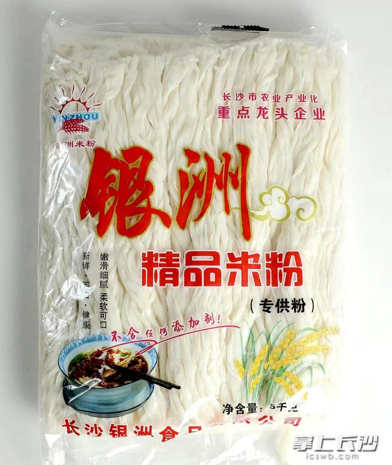 打包后的米粉等待上市。