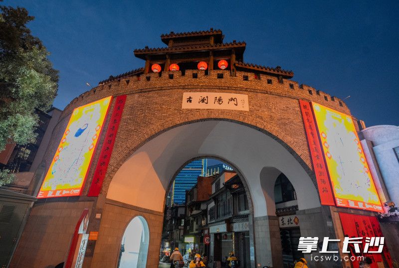 浏阳门上挂的楹联:绕开九道弯,直通幸福浏阳站;拓展三春景,好赶平安时代车。 浏阳门上挂的楹联:绕开九道弯,直通幸福浏阳站;拓展三春景,好赶平安时代车。