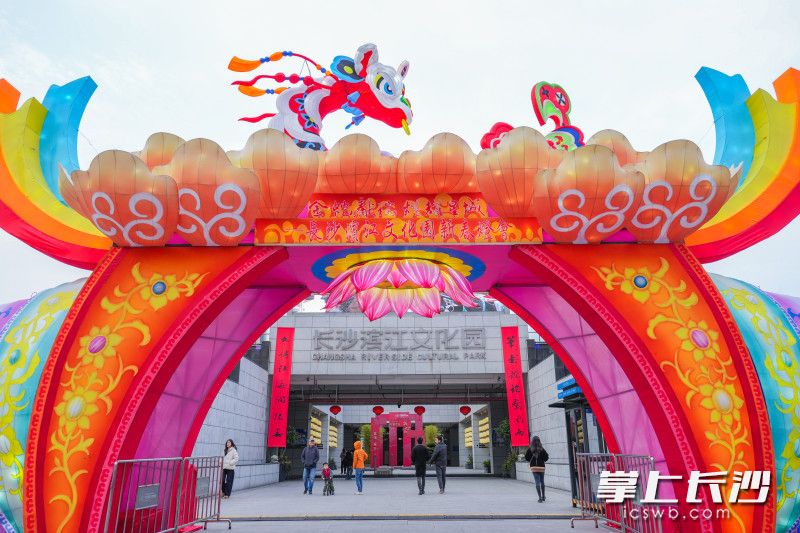 长沙滨江文化园。 长沙滨江文化园。