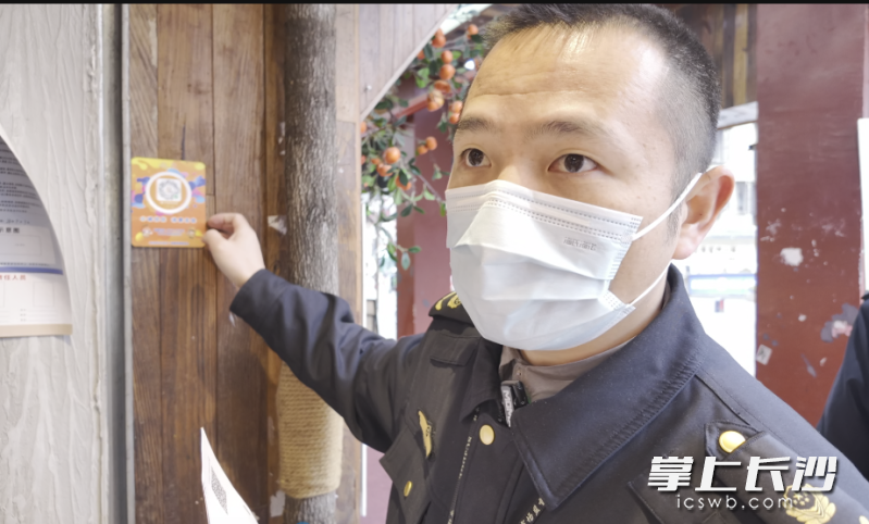 消费者扫描此小程序可以了解到商户经营诚信的情况。长沙晚报全媒体记者 周辉霞摄