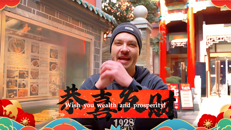 南非游客Jerry在长沙火宫殿为长沙人民送上新春祝福。长沙晚报全媒体记者刘晓敏 摄