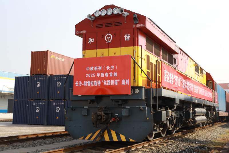 1月29日，新春首趟中欧班列（长沙）X8426次鸣笛驶出长沙北站。长沙晚报通讯员 林依 摄
