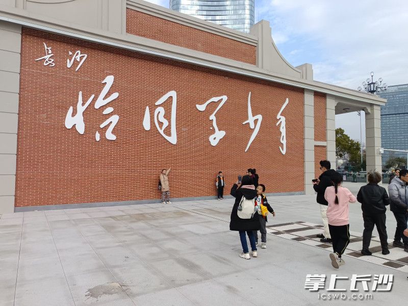 虽然是试运营，但已有不少市民游客来拍照打卡。长沙晚报全媒体记者 王斌 摄