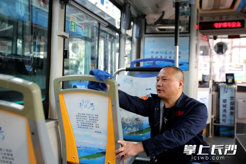 公交车到站后，公交司机对车厢清洁消毒。