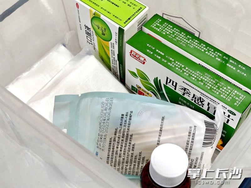 公交车上备上了小药箱。