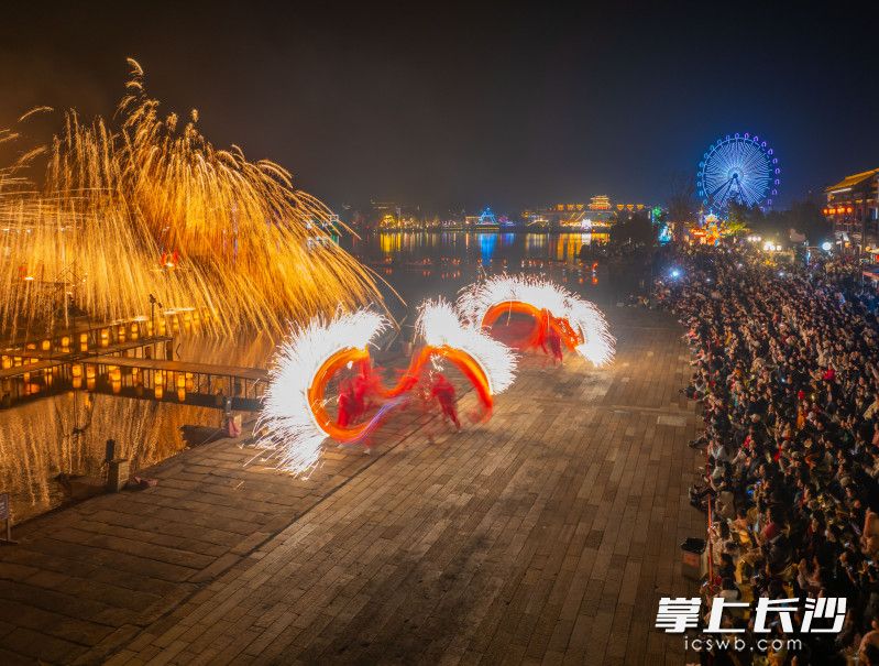 3日晚，铜官窑国风乐园景区内的火龙钢花表演。 均为长沙晚报全媒体记者邹麟摄