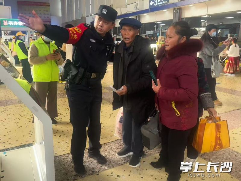 旅客问路，民警耐心引导。长沙晚报通讯员 吕颖 供图