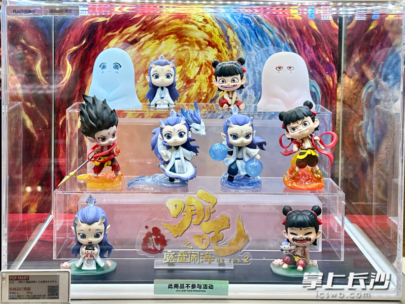 《哪吒之魔童闹海》联名盲盒样品。 长沙晚报全媒体记者 贾凯清 摄