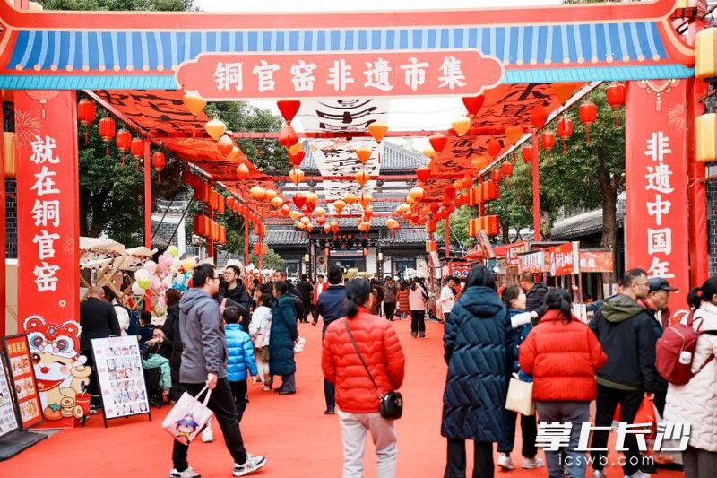 非遗市集人来人往。 非遗市集人来人往。