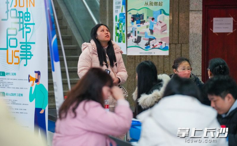 2月7日，在长沙市2025年春风行动专场招聘会上，求职者寻求自己心仪的岗位。均为长沙晚报全媒体记者邹麟摄
