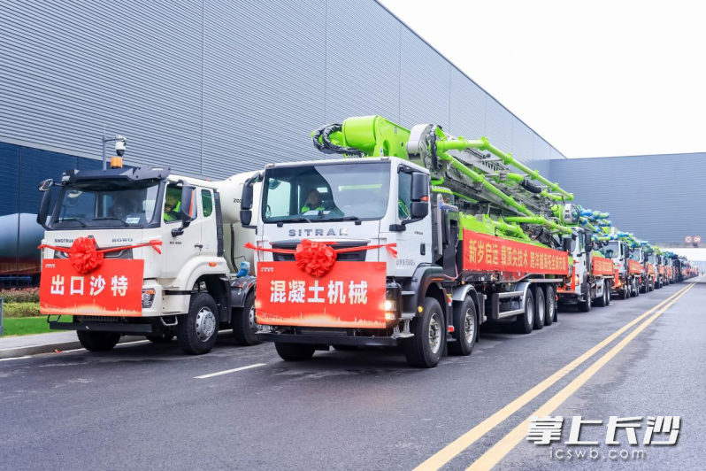 中联重科混凝土机械发车现场。